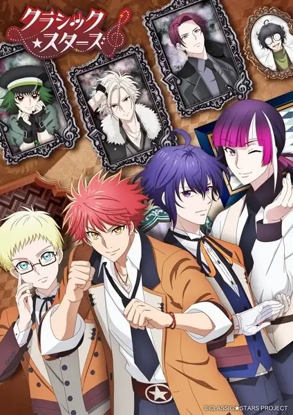 Постер Классические звёзды Постер Классические звёзды