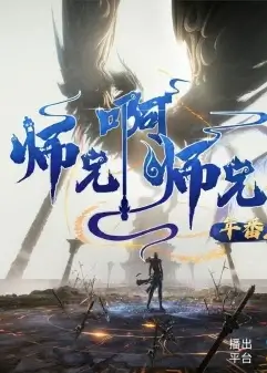 Братик-братик: Второй год